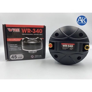 สินค้า ไดร์เวอร์เสียงแหลม เสียงแหลม WRE WR340 แบบเกลียว ผู้ผลิตเดียวกับ KANE DRIVER UNIT 34 เครื่องเสียง กลางแจ้ง