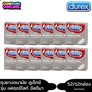 12X(3ชิ้น/กล่อง) Durex Fetherlite Ultima ดูเร็กซ์ ถุงยางอนามัย รุ่น เฟเธอร์ไลท์ อัลติม่า หมดอายุ11/2024