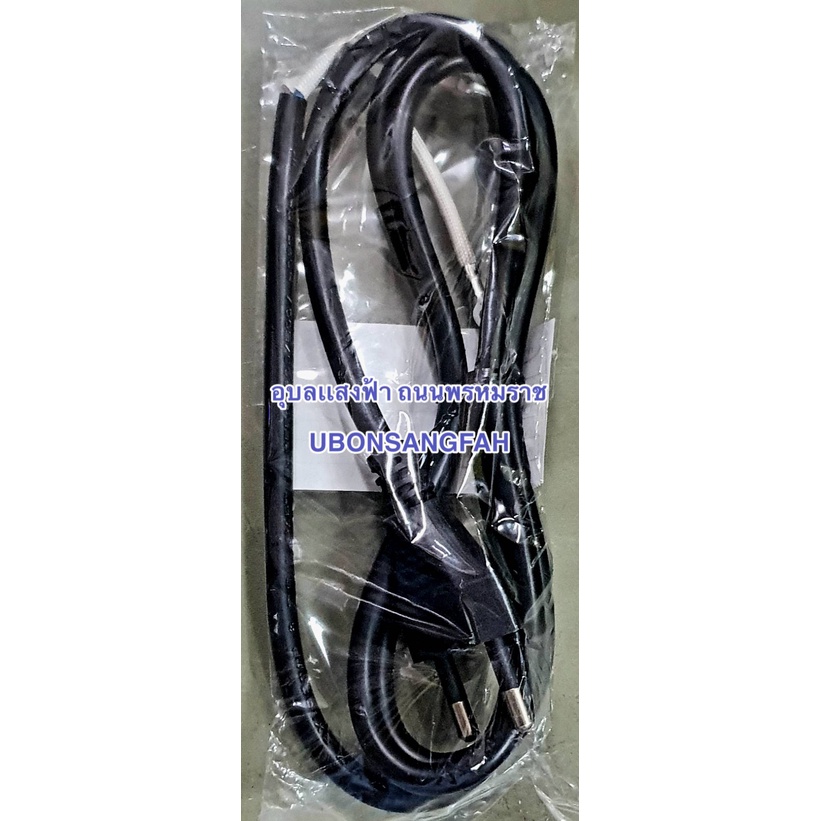11M417 สายไฟแท้ หม้อหุงข้าวชาร์ป 5ลิตร,7ลิตร อะไหล่แท้ SHARP Power cord ...