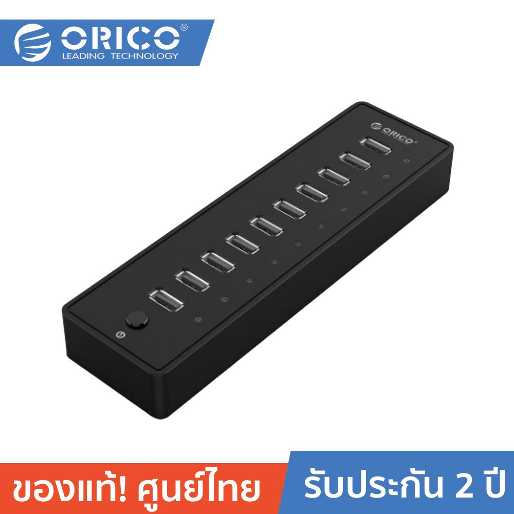 orico-p10-u2-hub-usb-2-0-10-พอร์ต-แบบมีอแดปเตอร์