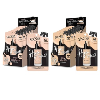 (1กล่องX6ซอง) Sis2Sis Hya Matte Foundation ซิสทูซิส ไฮยา แมตต์ ฟาวเดชั่น 5 กรัม