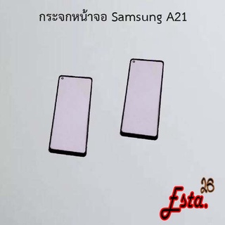 กระจกหน้าจอ [Lcd-Glass] Samsung A20,A20s,A21,A21s