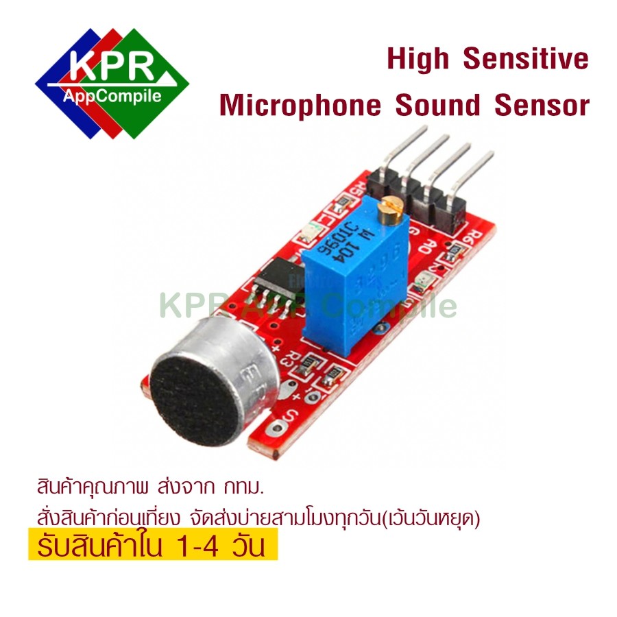 ภาพสินค้าKY-037 Sound Sensor High Sensitive Microphone Detection Module เซ็นเซอร์เสียง For Arduino NodeMCU Wemos By KPRAppCom จากร้าน kprappcompile บน Shopee ภาพที่ 1