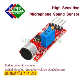 ภาพขนาดย่อของภาพหน้าปกสินค้าKY-037 Sound Sensor High Sensitive Microphone Detection Module เซ็นเซอร์เสียง For Arduino NodeMCU Wemos By KPRAppCom จากร้าน kprappcompile บน Shopee ภาพที่ 1