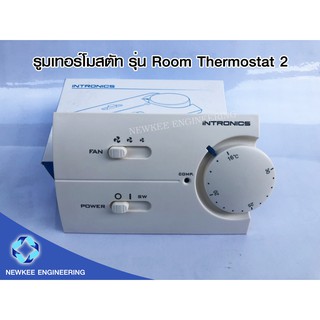 ภาพขนาดย่อของภาพหน้าปกสินค้าINTRONICS รูมเทอร์โมสตัท รุ่น Room Thermostat 2 รูมเทอร์โม อะไหล่แอร์ อุปกรณ์เครื่องปรับอากาศ จากร้าน newkeeengineering บน Shopee ภาพที่ 1