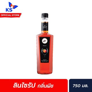 🔥ลิน ไซรัป ผลิตภัณฑ์น้ำเชื่อม รสผลไม้  Lin Syrup 750 มล.มีหลายรสชาติให้เลือก พีช