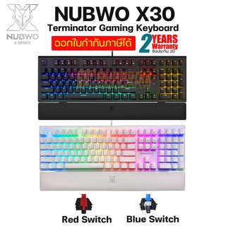 ภาพหน้าปกสินค้าGaming Keyboard คีย์บอร์ดเกมมิ่ง NUBWO X30 TERMINATOR RGB Mechanical Blue SW/Red SW/Brown SW (20664 ; 20665).. ซึ่งคุณอาจชอบสินค้านี้