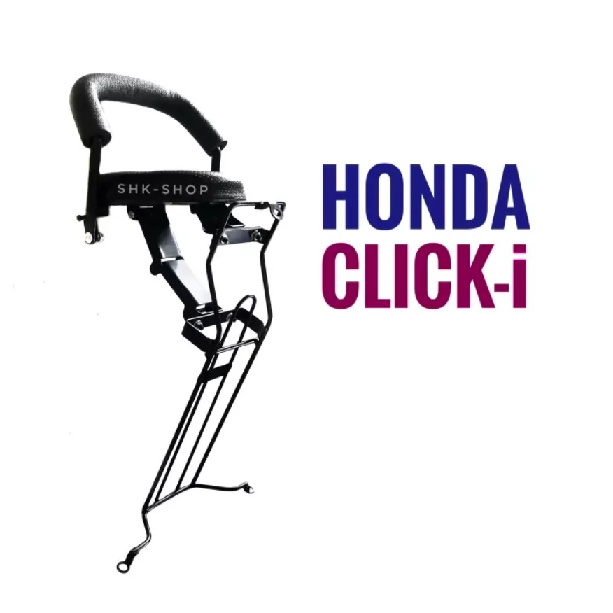 เบาะเด็ก-มอเตอร์ไซค์-honda-click-110-i-คลิก-110i