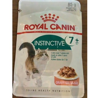 Royal canin Instinctive 7+ อาหารเปียกแมว7ปีขึ้นไป