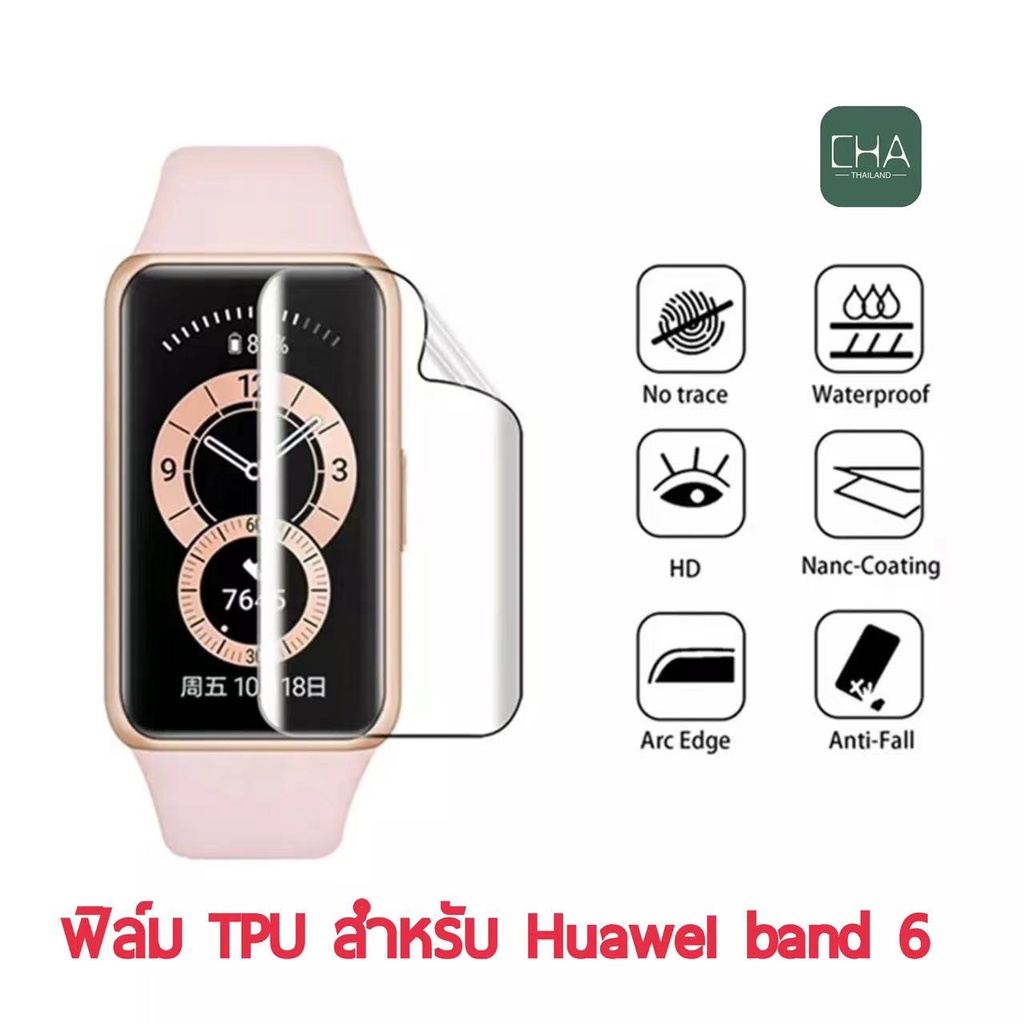 ฟิล์ม-film-ฟิล์ม-tpu-huawei-band6-7-hornor-band-6-พร้อมส่งในไทย-honor-band6-honorband6-huaweiband7-film