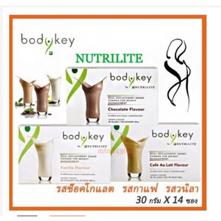 ภาพขนาดย่อของสินค้าข้อเสนอวันนี้ นิวทริไลท์ บอดี้ึคีย์ กล่อง (14ซอง) BodyKey by NUTRILITE Meal Replacement Shake