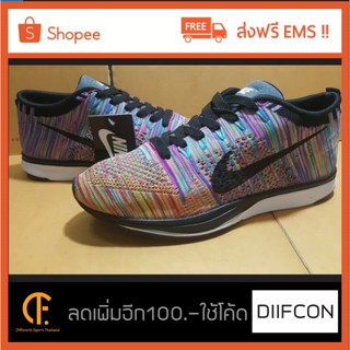 Nike Flyknit Classis Colorfull