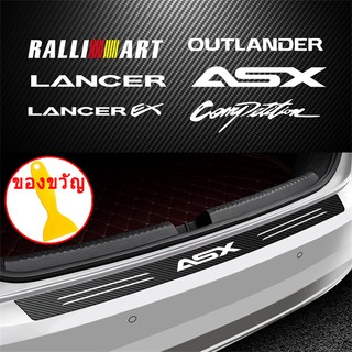 สติ๊กเกอร์ติดกันชนรถ 3d หลัง 90 ซม. สำหรับ Mitsubishi Outlander ASX Attrage Triton Xpander Mirage