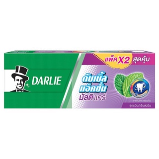 (แพ็คคู่สุดคุ้ม) Darlie Double Action Multicare Toothpaste ดาร์ลี่ ดับเบิ้ล แอ็คชั่น ยาสีฟัน สูตรมัลติแคร์ 140 กรัม