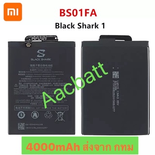 แบตเตอรี่ Xiaomi Black Shark 1TD-LTE/ SKR-A0 BSO1FA 4000mAh