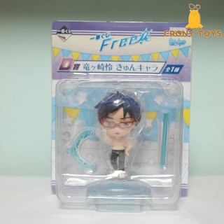 【 Crony.Toys】Free! Iwatobi Swim Club Ryugazaki : Rei Figure