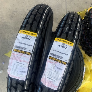 ยาง Dunlop K180J (130/80-18) ผลิตปี 2022