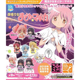 🎀พร้อมส่ง🎀 มือ1 cfm cutie figure mascot madoka magica ฟิกเกอร์ พวงกุญแจ มาโดกะ