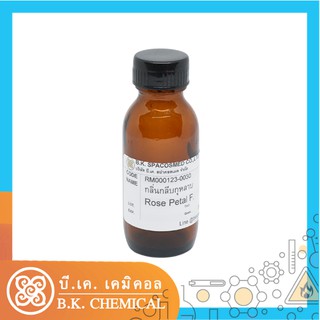 กลิ่นกลีบกุหลาบ Rose petal fragrance[RM000123-0030]น้ำมันหอมระเหย 30 ม.ล. น้ำมันหอมระเหยสำหรับทำเทียนหอม สปา สบู่