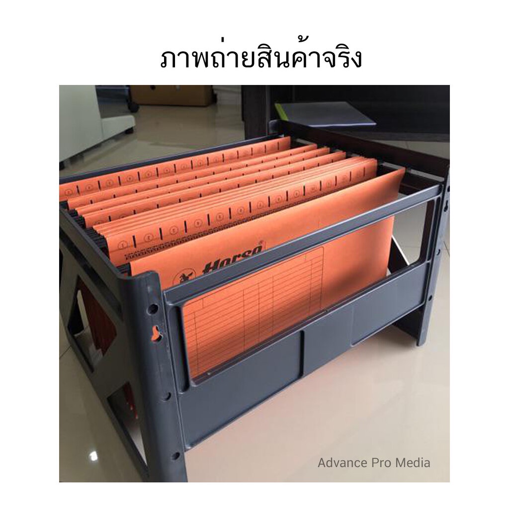 ภาพหน้าปกสินค้าแฟ้มแขวน F/C (ชุด 10 เล่ม) ตราม้า H-77 (พร้อมแท่น ) ออเดอร์ล่ะไม่เกิน 8 ชุด จากร้าน advance_pro_media บน Shopee