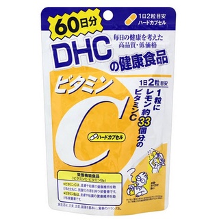 DHC Vitamin C วิตามินซี (60วัน) ของแท้ นำเข้าจากญี่ปุ่น ดีเอชซี