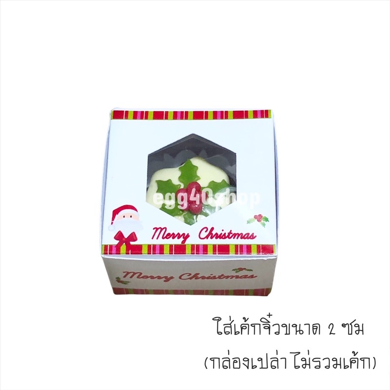 ของจิ๋ว-กล่องเค้กจิ๋ว-ของเล่นตุ๊กตา