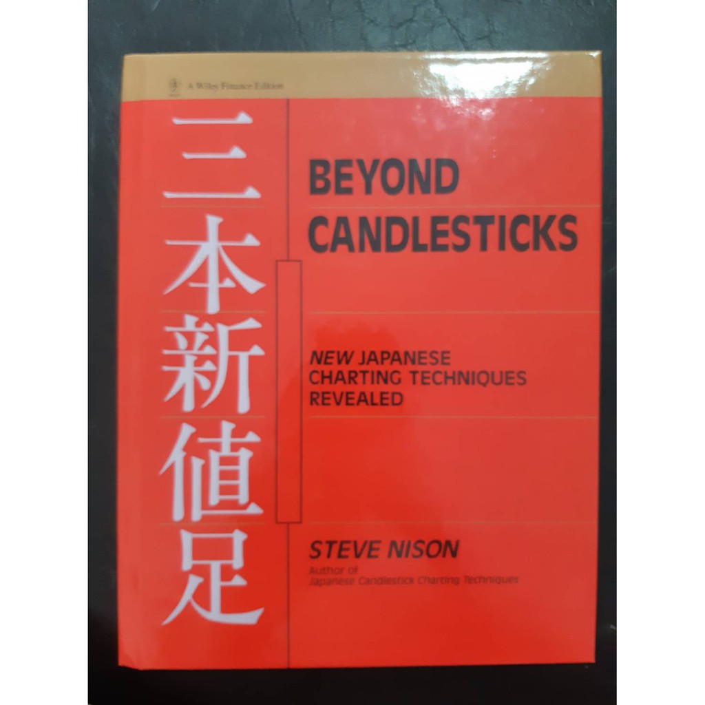 หนังสือมือสอง Beyond Candlesticks: New Japanese Charting Techniques ...