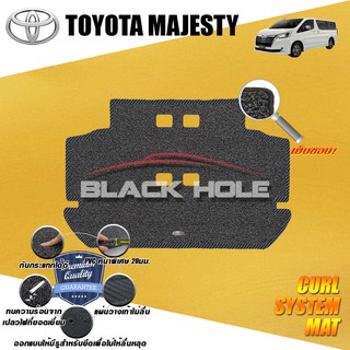 Toyota Majesty 2019-ปัจจุบัน Trunk พรมรถยนต์ ไวนิลดักฝุ่น (หนาพิเศษ 20มม เย็บขอบ)  Blackhole Curl System Mat Edge