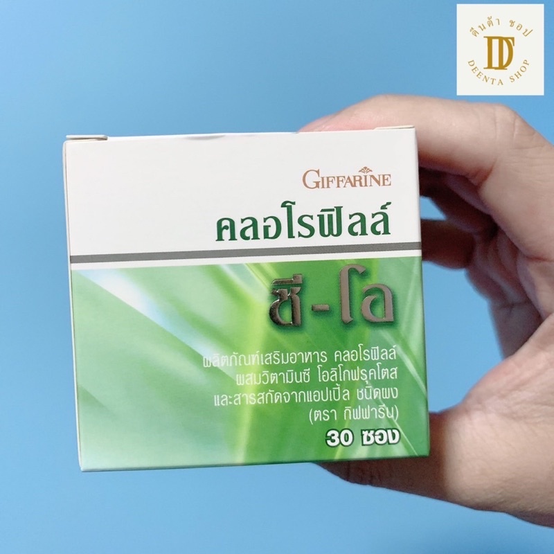 คลอโรฟิลล์-กิฟฟารีน-คลอโรฟิล-คลอโรฟิว-ขับสารพิษ-1-กล่อง-30-ซอง-chlorophyll-c-o-giffarine