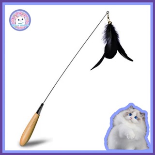 ภาพหน้าปกสินค้าMILLY HOUSE♥ Feather funny cat stick ของเล่นแมว ของเล่นแมวตลก ติดแมวตลกของเล่นขนนกสีดำและสีขาว ที่เกี่ยวข้อง