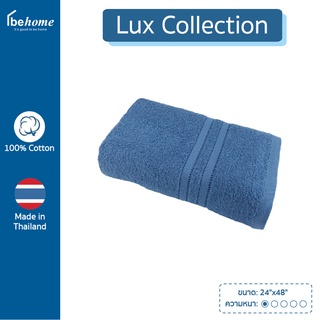 ผ้าเช็ดตัวเด็ก 24"x48" รุ่น Lux Cotton100% เนื้อผ้านุ่ม ซับน้ำดี ไม่บาง ใช้ได้นาน