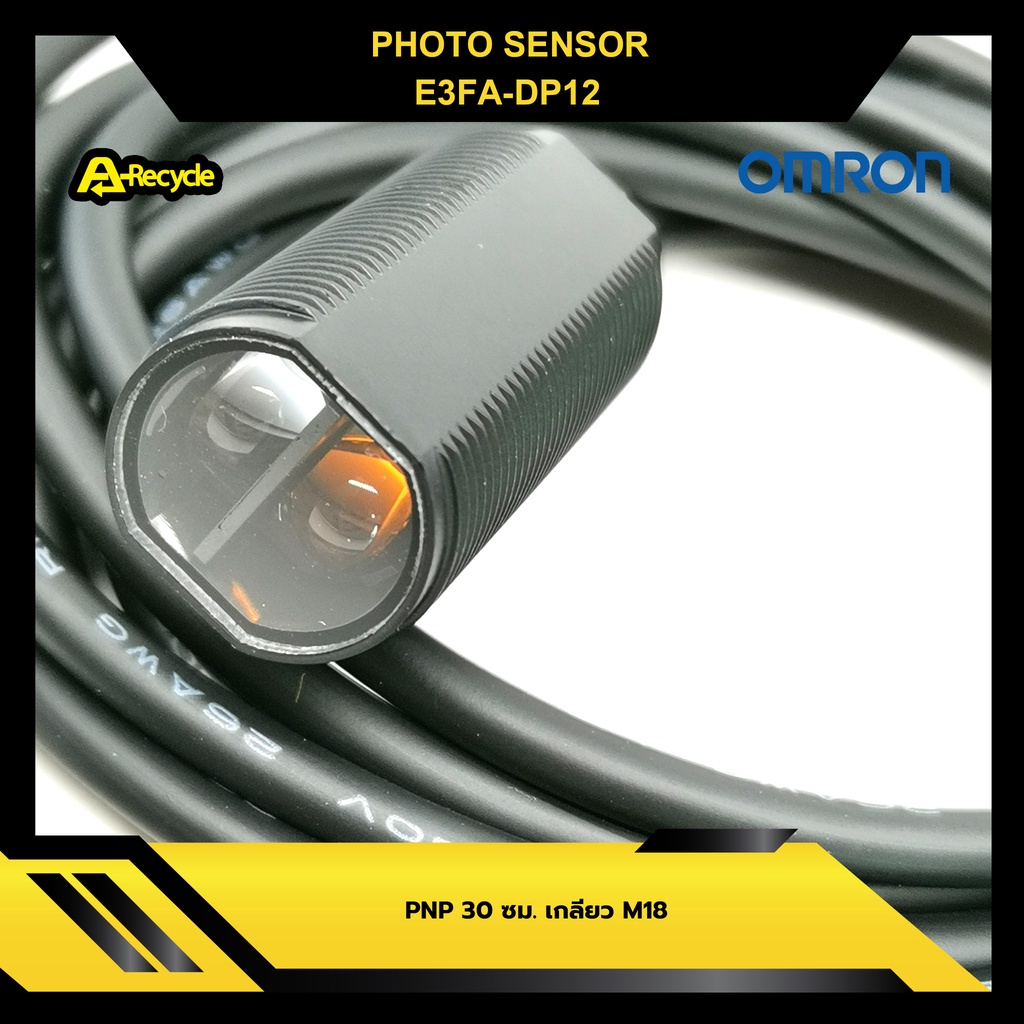 photo-sensor-omron-e3fa-dp12