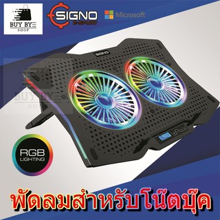 พัดลมสำหรับโน๊ตบุ๊ค Signo E-sport CP-510 Spectro RGB Gaming Coolingpad