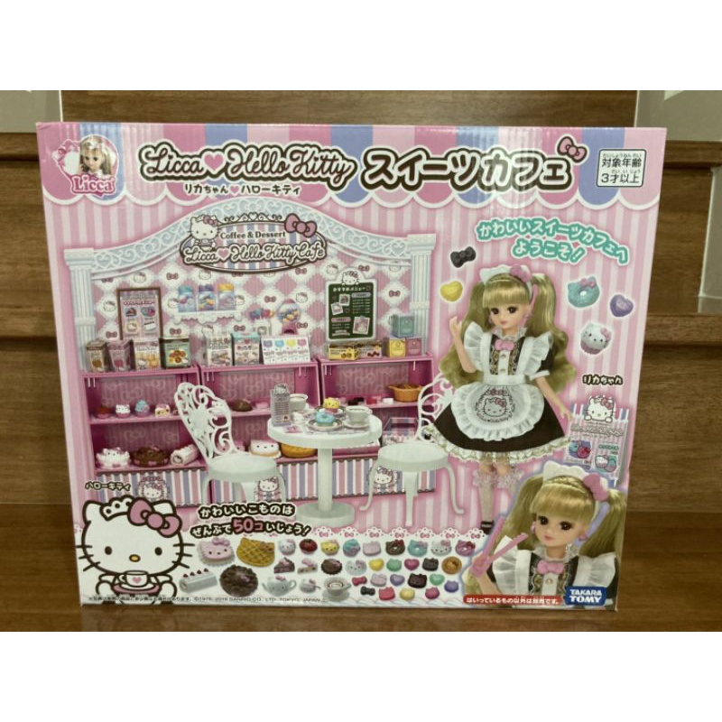 Licca hello sales kitty cafe