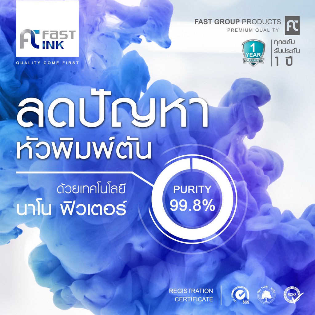 จัดส่งฟรี-fast-ink-หมึกเทียบเท่า-canon-cli-781xl-bk-สีดำ-แพ็ค-2-ตลับ-for-canon-pixma-ts8170-ts9170-tr8570