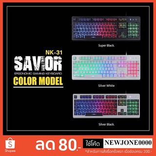 สินค้า NUBWO NK-31 Savior Gaming Keyboard คีบอร์ดเกมมิ่ง ไฟรุ้ง 7สี ประกันศูนย์ 1ปี