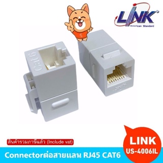 สินค้า Connectorตัวเชื่อมต่อสายLAN CAT6 ต่อกลางระหว่างสายแลนCAT6(US-4006IL)(1unit/Pack)