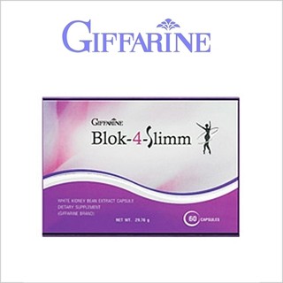 กิฟฟารีน บล็อกโฟร์สลิม 60 แคปซูล Giffarine Block4Slimm 60 capsules