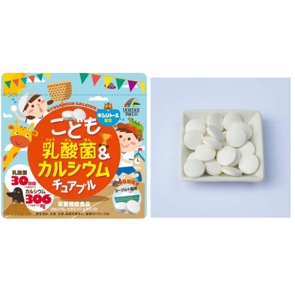 unimat-riken-children-gummy-วิตามิน-เยลลี่-แบบเคี้ยว-สำหรับเด็ก-90-หรือ-100-เม็ด-สินค้าญี่ปุ่น