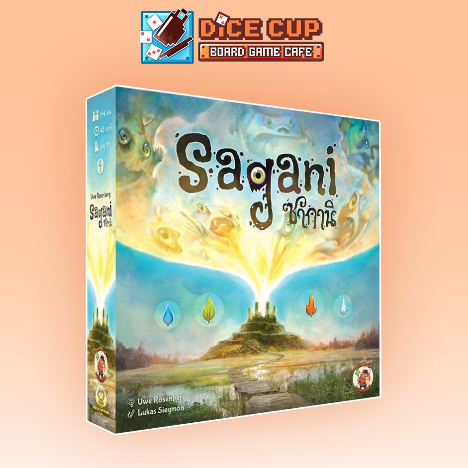 ของแท้-ดินแดนแห่งภูต-sagani-board-game-thumbs-up