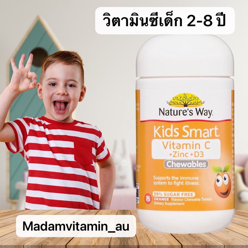 ภาพหน้าปกสินค้าNature's Way Kids Smart Vitamin C + Zinc + D บรรจะ 75 เม็ดเคี้ยว จากร้าน madamvitamin_au บน Shopee