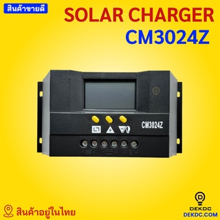 ภาพขนาดย่อของภาพหน้าปกสินค้าSolar charger Controller 12/24V 30A คุณภาพดี รุ่น CM3024Z 30A จากร้าน dekdc.official บน Shopee