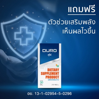 ภาพขนาดย่อของภาพหน้าปกสินค้าMDX+ อาหารเสริมชาย : รางวัลชนะเลิศกระทรวงสาธารณสุข  7 กล่อง / 210 แคปซูล  แถมฟรี DURO 2 กล่องเล็ก จากร้าน mdxformen บน Shopee ภาพที่ 1