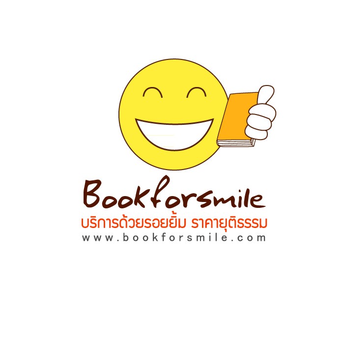 หนังสือ-การตลาดภายในสู่ภายนอกด้วยจิตชาญฉลาด-ผู้เขียน-พรรณทิพา-ชเนศร์-สำนักพิมพ์-ไรเตอร์โซล