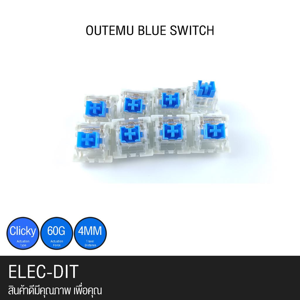 Outemu Blue switch สวิตช์คีย์บอร์ด แมคคานิคอล สวิตช์บลู เกมมิ่งเกียร์ ...