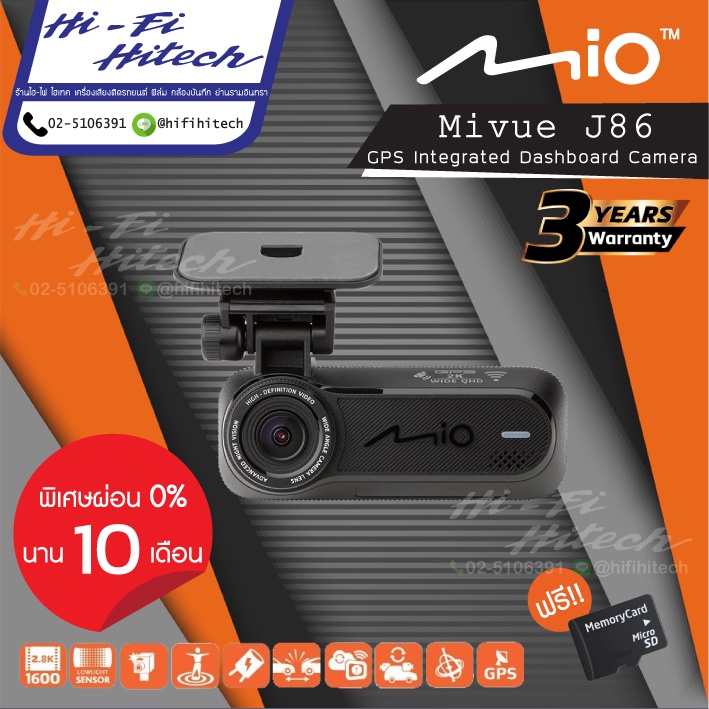 MIO MiVue J86 + 32 GB กล้องบอกตำแหน่งกล้องตรวจจับความเร็ว บันทึก ...