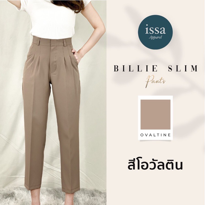 ภาพสินค้ากางเกงผู้หญิง  Billie Slim Pants ( ลด 130)ผ้าทิ้งตัวเหมือนผมที่มีน้ำหนัก ไม่ต้องรีด มีจีบอำพราง จากร้าน issa.apparel บน Shopee ภาพที่ 5
