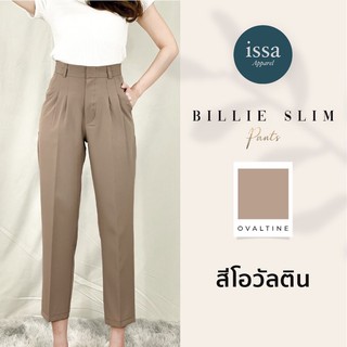 ภาพขนาดย่อของภาพหน้าปกสินค้ากางเกงผู้หญิง  Billie Slim Pants ( ลด 130)ผ้าทิ้งตัวเหมือนผมที่มีน้ำหนัก ไม่ต้องรีด มีจีบอำพราง จากร้าน issa.apparel บน Shopee ภาพที่ 5