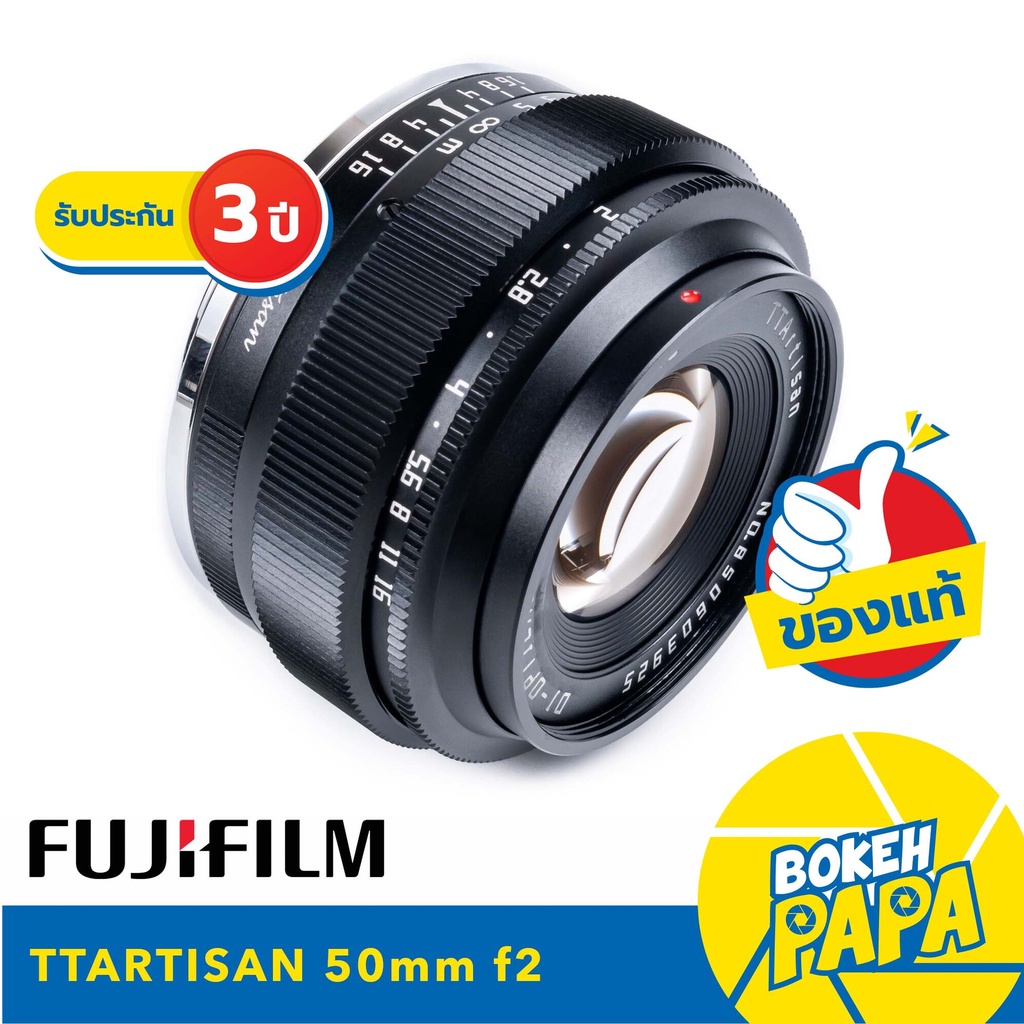 TTArtisan 50mm F2 Full Frame ( FX / FE / ER / NIK Z / SL ) เลนส์หน้าชัด ...
