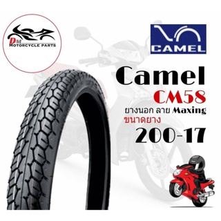 ยางนอก Camel คาเมล 200-17 ลาย Maxing CM58 (50/100-17)